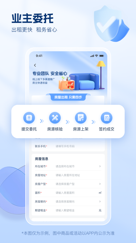 云有家最新版v1.0.0 1
