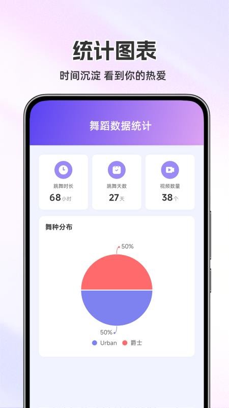 舞动时光官方版v1.1.5(1)