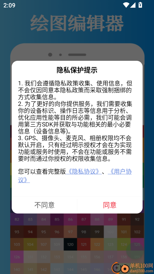 迅龙视频免费版