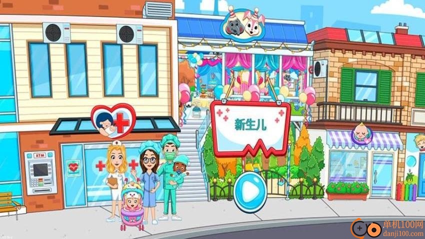 娃娃梦想屋游戏