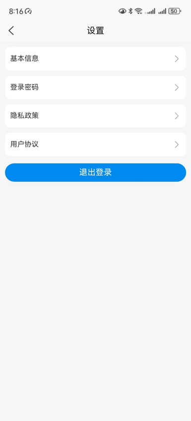 长寿露官网版v1.0.1 1
