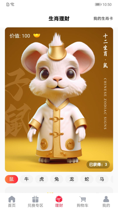 优妳手机版v1.1.7 2