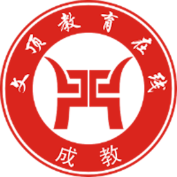 文顶教育成教免费版 v1.1.2