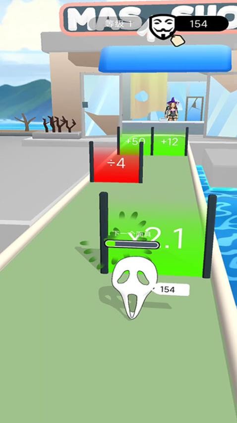百变面具跑酷游戏v187.1.1 4