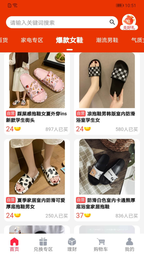 优妳手机版v1.1.7 1