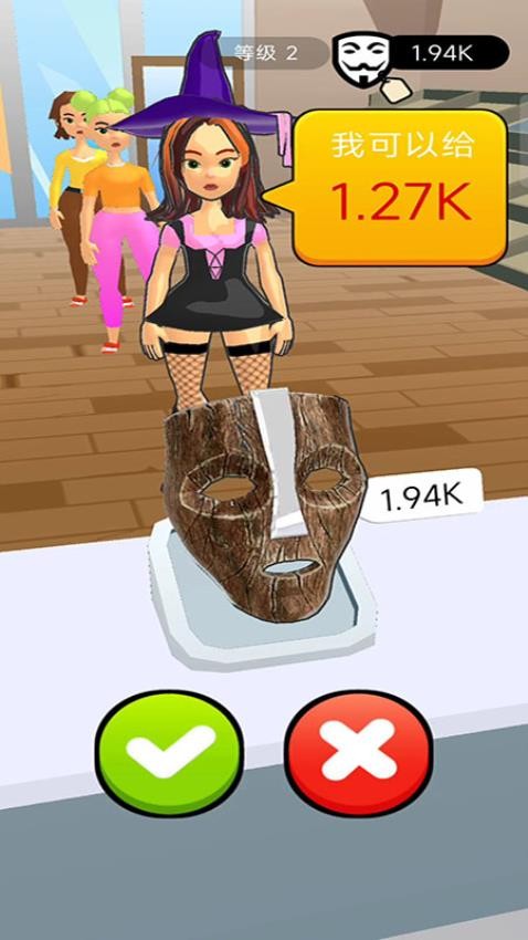 百变面具跑酷游戏v187.1.1 3