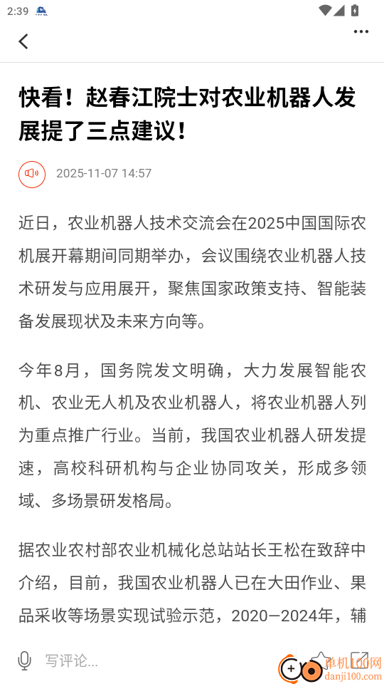 云上垄上官网版