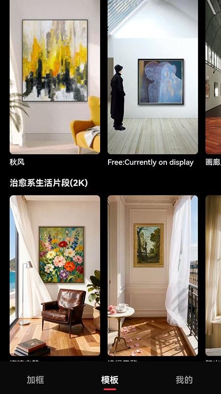 美画匠app手机版v1.0.0(1)