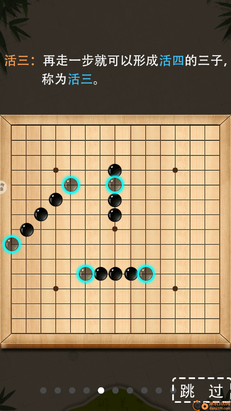 五子棋经典版游戏