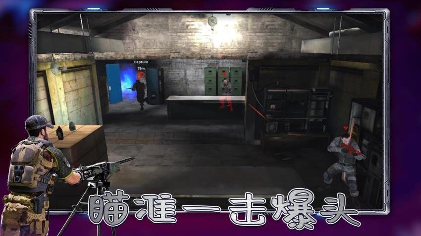 反恐精英之火线突袭手游v1.0.1 1