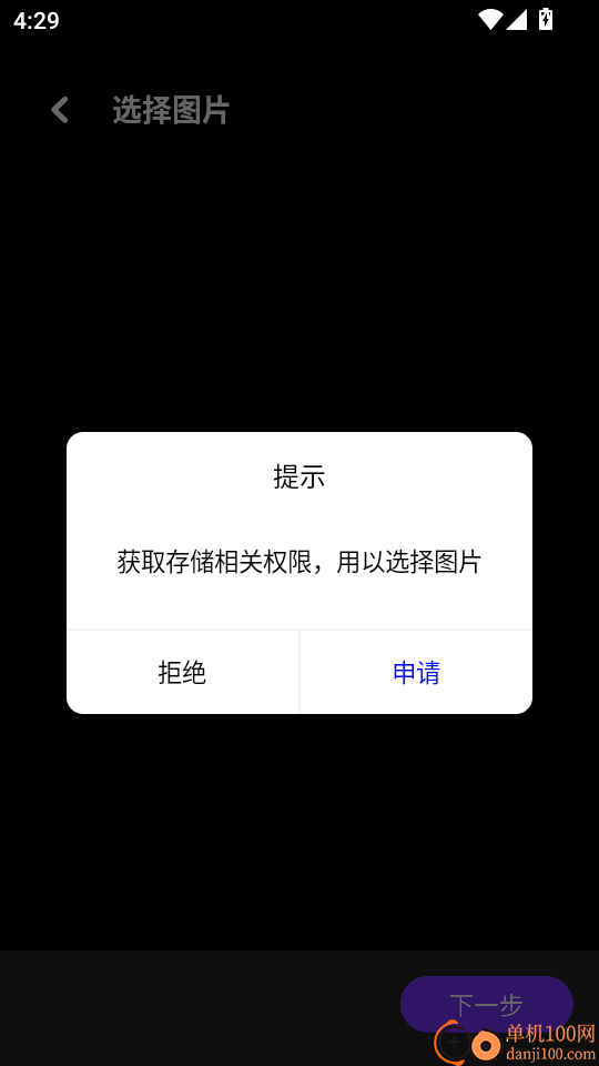 樱花视频官方版