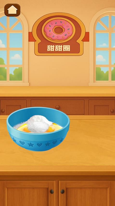 蛋糕梦工厂游戏v187.1.3 3