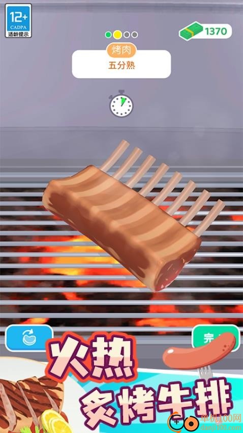 我的小餐厅华为版