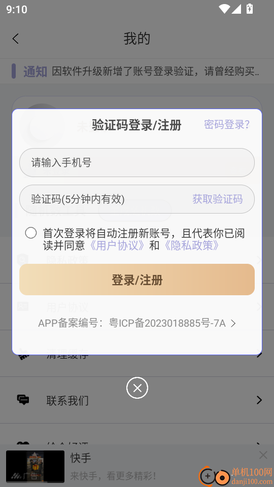 小御决定转盘最新版