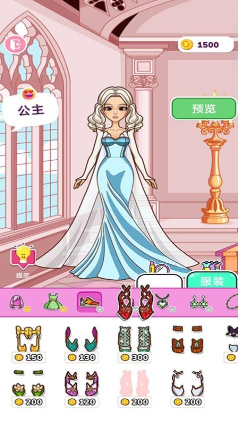 造梦少女游戏v187.1.3 2