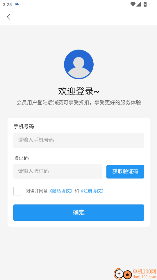 城市小店免费版