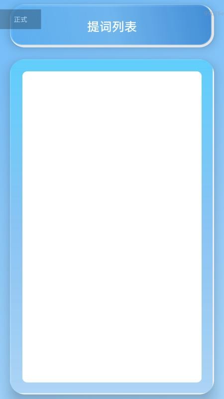 快速放大镜免费版v2.0.2 3