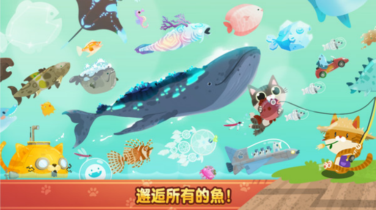 风浪越大鱼越大手游v189.1.0 1