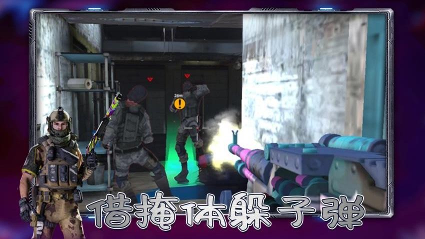 反恐精英之火线突袭手游v1.0.1 2