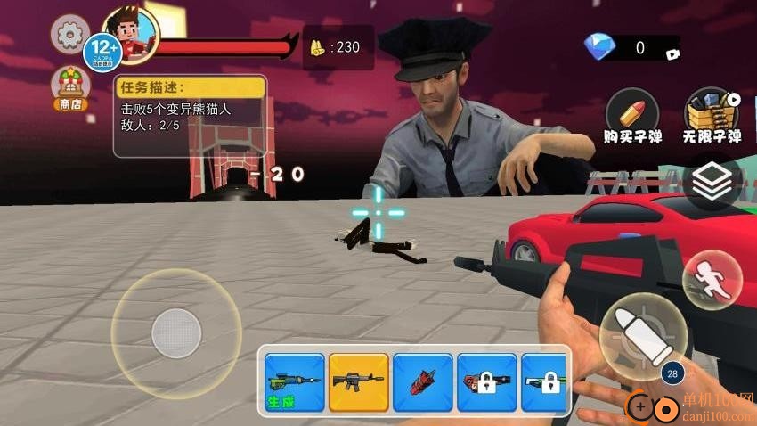 拆迁撞车模拟器游戏