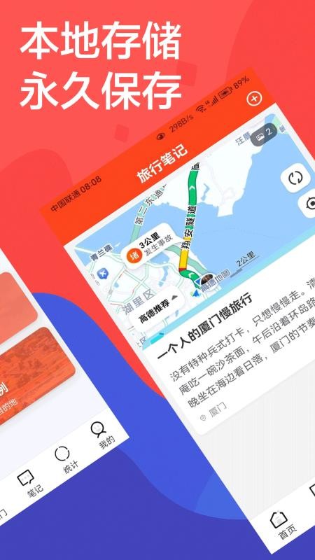 鑫沅管家最新版v1.0.2 2