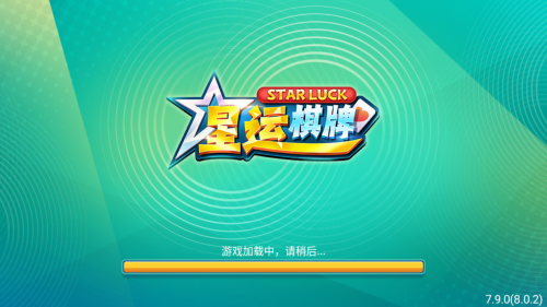 星运2026官方版v7.5.6 1