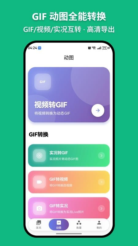 萌制作官网版v1.0.3 3