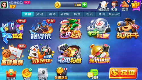 天辰ios苹果版v7.5.4 4