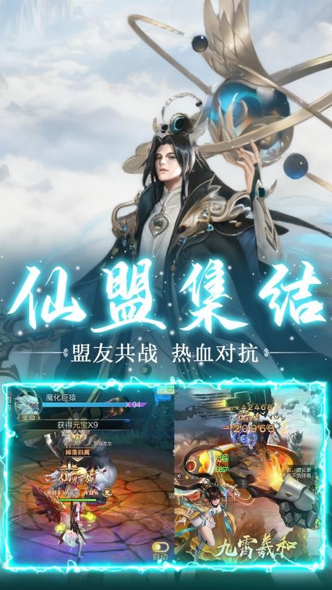 上古神域游戏v1.0.0 2