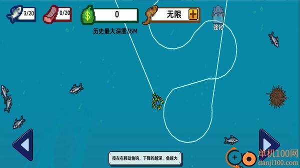 海上钓鱼大师手游小米版