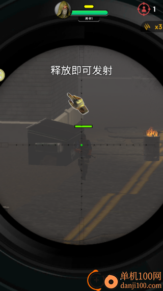 城市夺命狙击手游戏