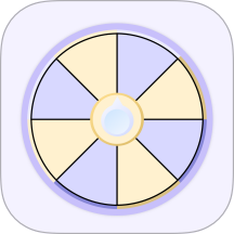 小御决定转盘最新版 v1.0.4