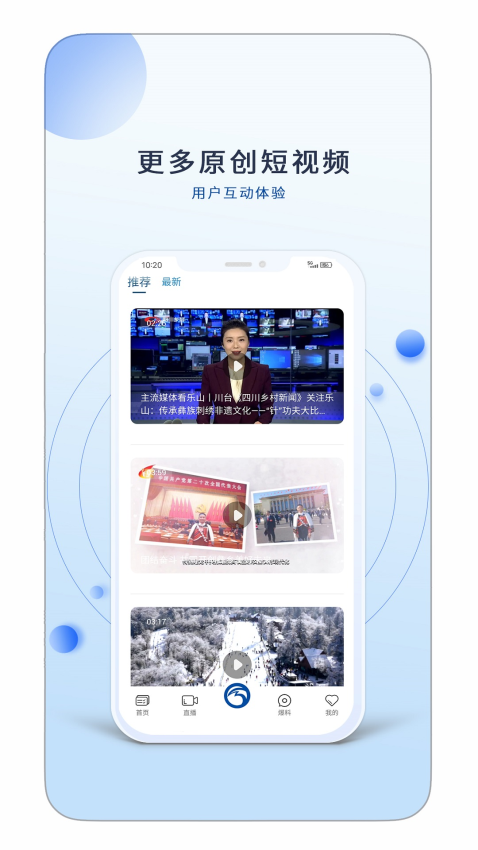 乐事TV官方版v2.0.0 2