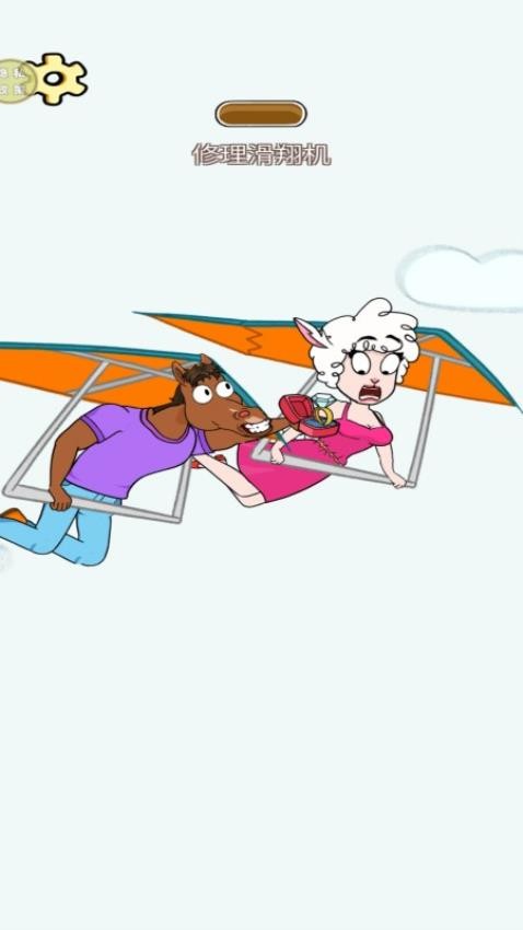 解谜之旅游戏v187.1.3 5