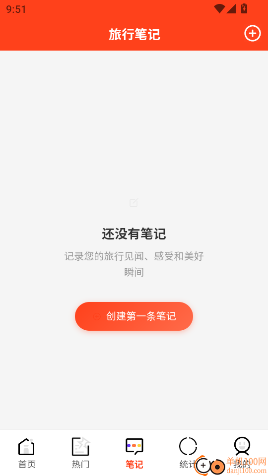 鑫沅管家最新版