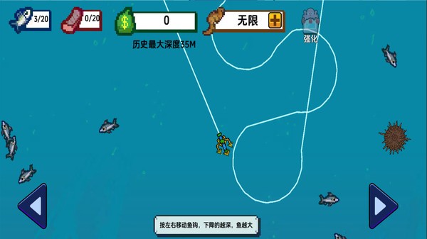 海上钓鱼大师手游v3.4.6 1