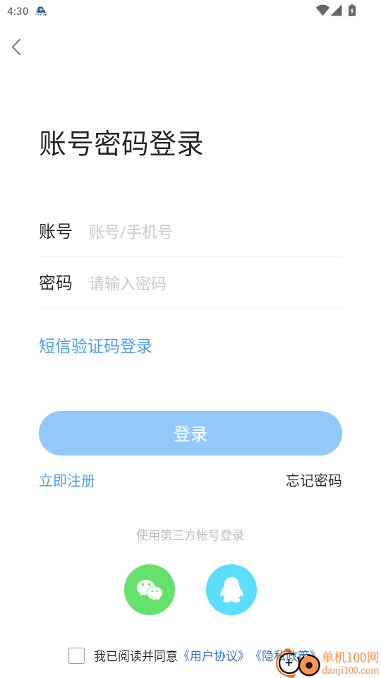 敦化万家官网版