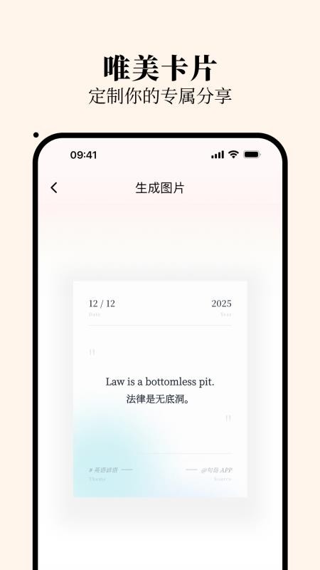 句岛最新版v1.0.1 2