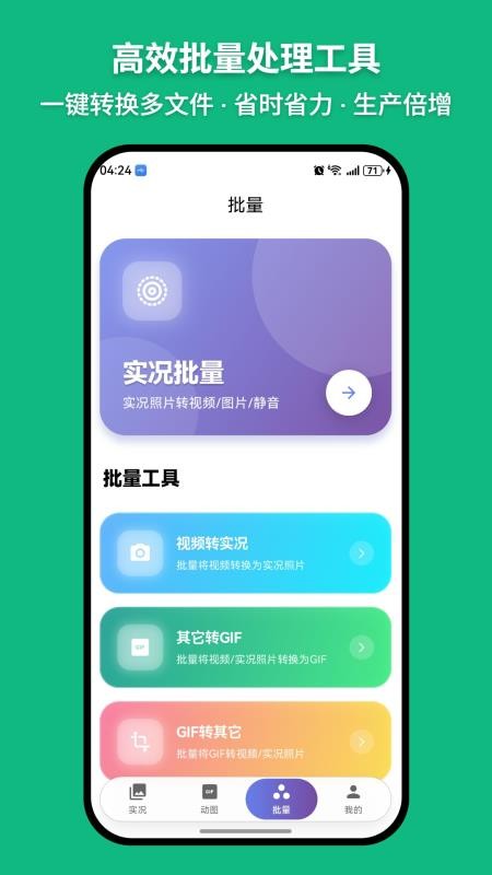 萌制作官网版v1.0.3 2