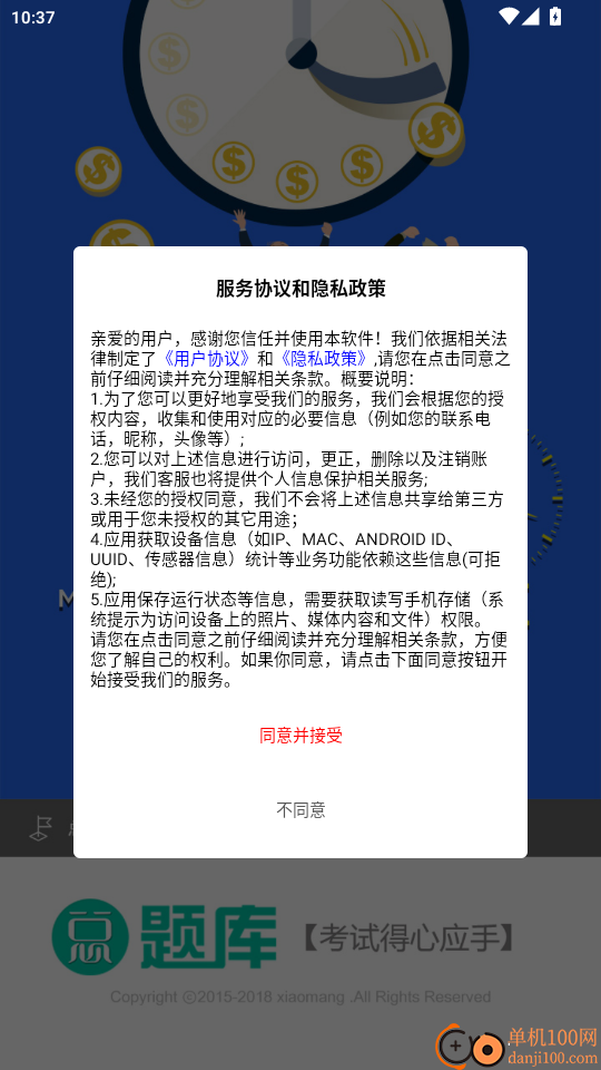 外科护理总题库官网版