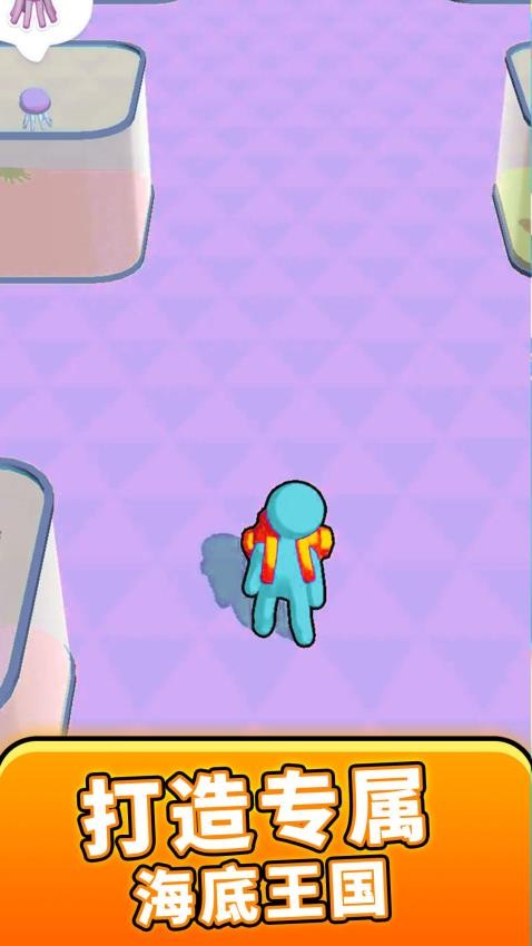 摸鱼精英模拟器手游v1.0.7(4)