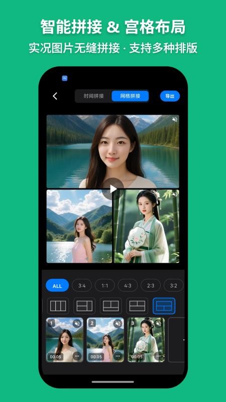 萌制作官网版v1.0.3 1