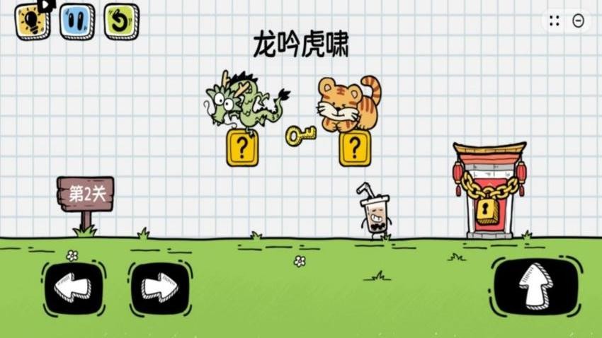 我會開腦洞游戲v1.0.7 1