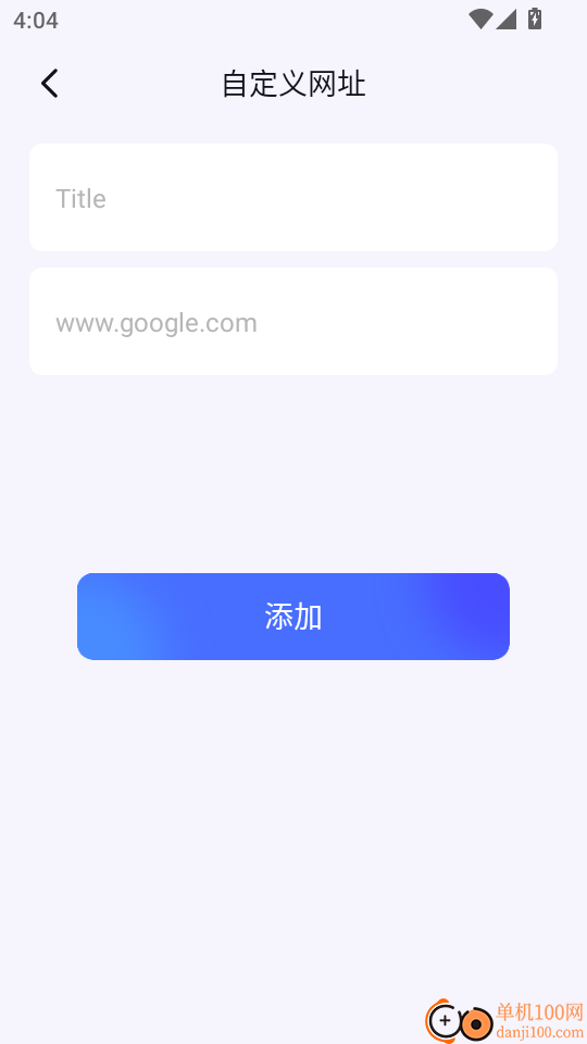 啵啵浏览器官方版