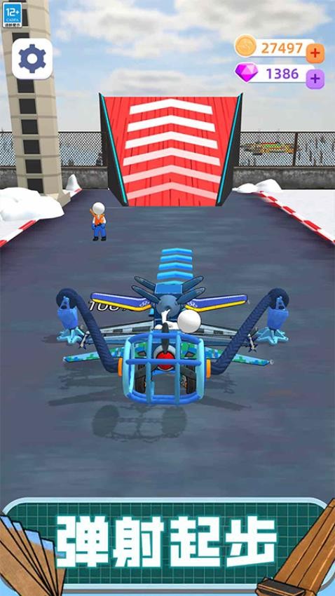 超级英雄飞行记游戏v0.251108.170 5