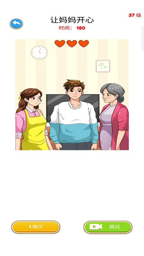 解谜侦探游戏v187.1.1(3)