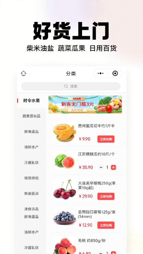 业安居手机版v1.0.1 3