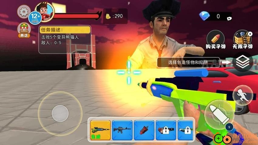 拆迁撞车模拟器游戏