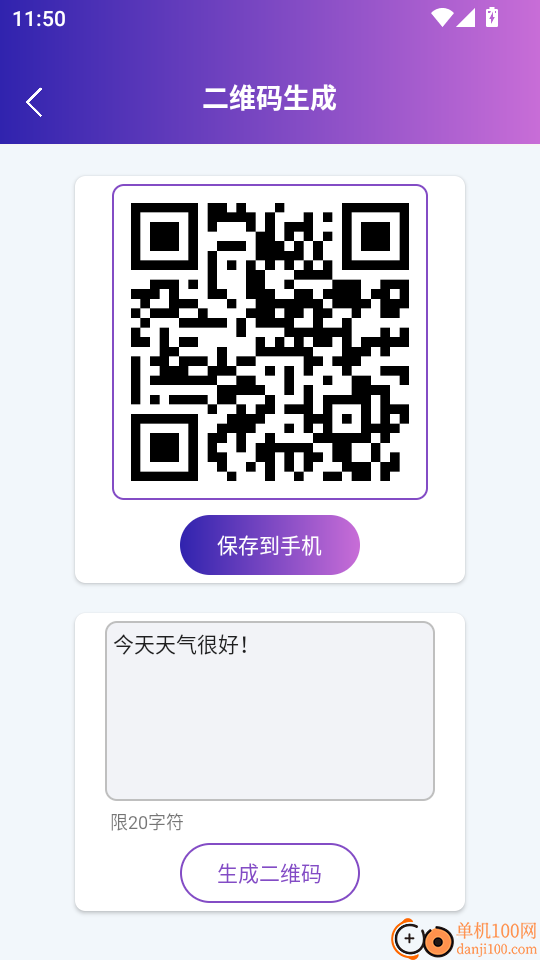 手机网站浏览器软件