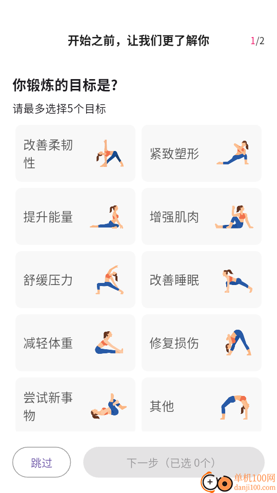 PURE 生活平台app